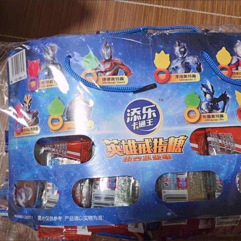 新货奥特曼戒指造型软糖混合水果味儿童童年零食QQ软糖 - 图1