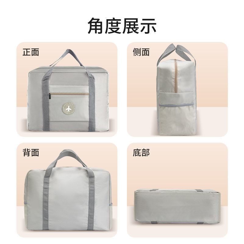 旅行包行李袋待产包收纳袋大容量手提轻便防水短途旅游行李箱折叠,淘宝优惠券,粉丝福利购,淘宝优惠卷