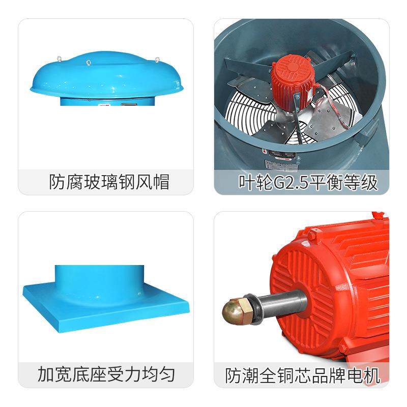 防爆轴流屋顶风机 DWT-I-8 2.2 KW 风量 25000m3/h207pa 960r/m,淘宝优惠券,粉丝福利购,淘宝优惠卷
