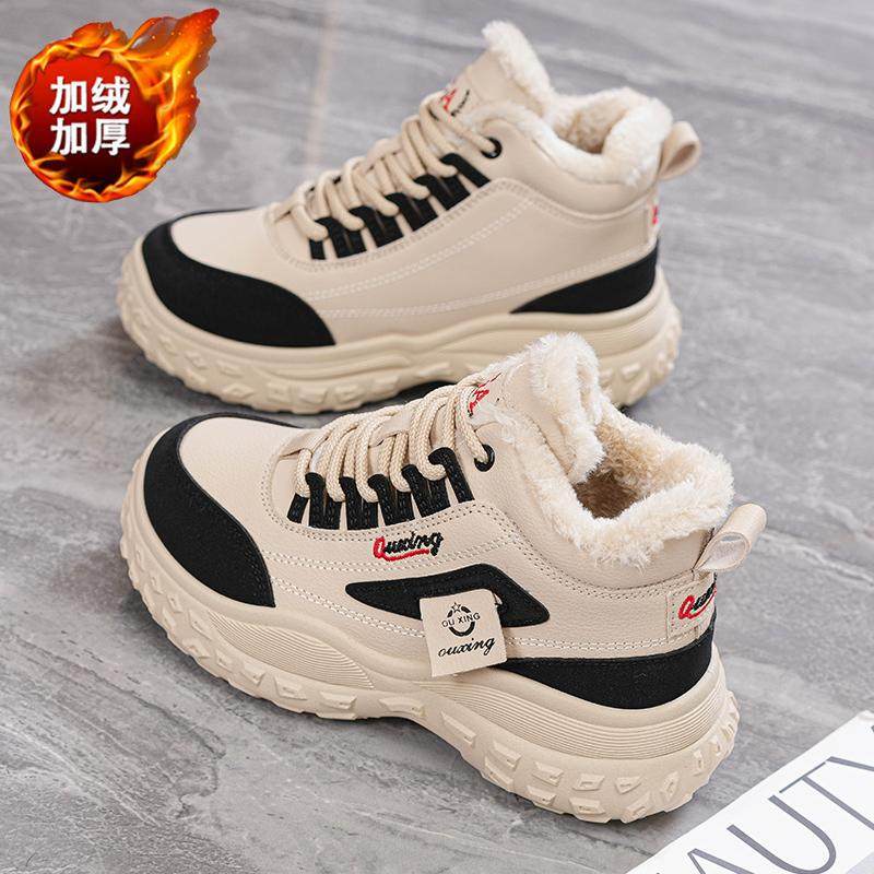 回力冬季加绒加厚保暖雪地靴女厚底增高踩屎感软底防滑时尚大棉鞋,淘宝优惠券,粉丝福利购,淘宝优惠卷