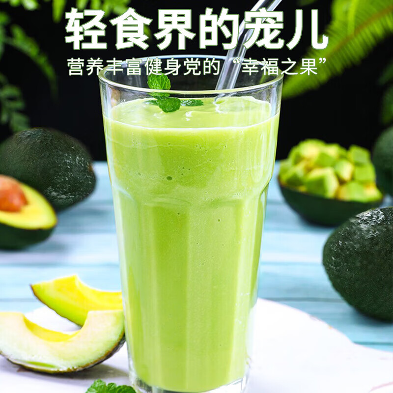 澳洲牛油果特大果秘鲁新鲜水果孕妇宝宝辅食整箱超大过当季鳄梨果,淘宝优惠券,粉丝福利购,淘宝优惠卷