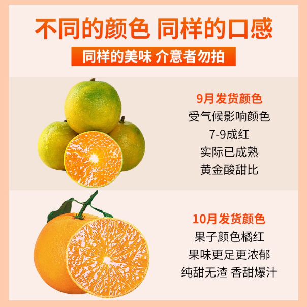 正宗爱媛果冻橙38号橙子薄皮橘子香橙孕妇新鲜水果现摘四川爱媛橙,淘宝优惠券,粉丝福利购,淘宝优惠卷