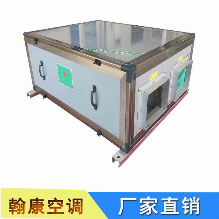吊顶式新风换气机X-D20D25全热新风交换机XHX全热空气处理机组 - 图0