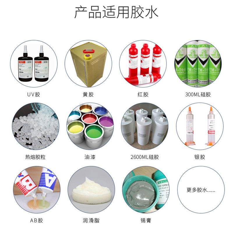 点胶机压电喷射阀五金点漆饰品滴胶设备高速高精度自动精密,淘宝优惠券,粉丝福利购,淘宝优惠卷