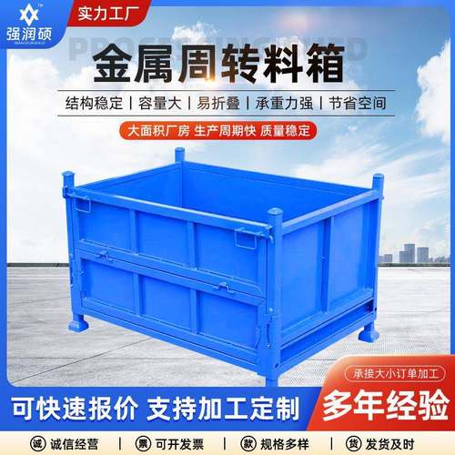 厂家供应仓储笼折叠重型仓储笼折叠式金属仓库笼框货框分拣周转框 - 图2
