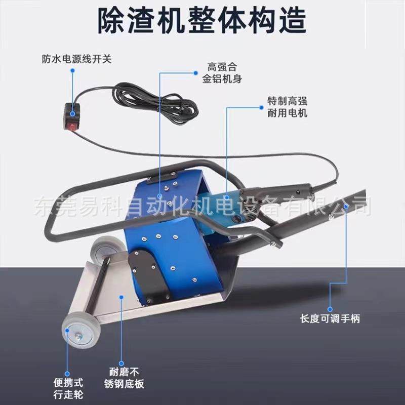 激光切割机剑栅除渣机齿条废渣智能自动清理电动去渣手持清渣机,淘宝优惠券,粉丝福利购,淘宝优惠卷