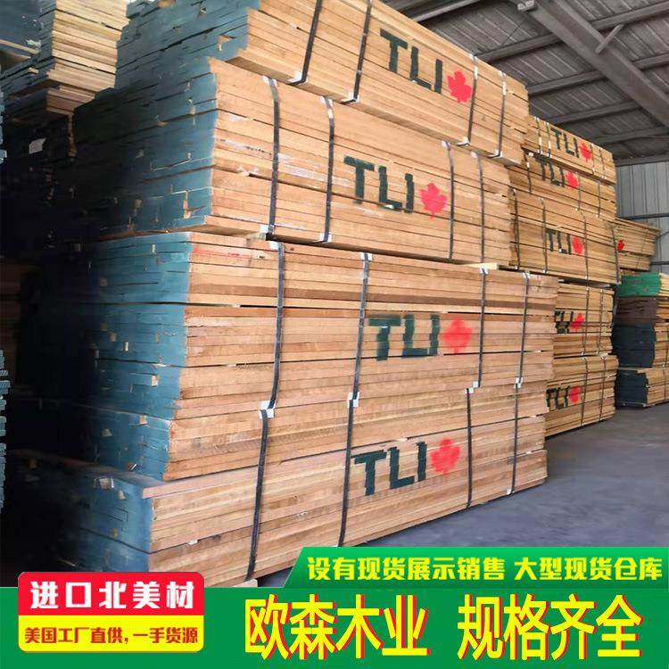 樱桃木 北美樱桃实木板材 各等级货源齐全进口木材环保木纹,淘宝优惠券,粉丝福利购,淘宝优惠卷