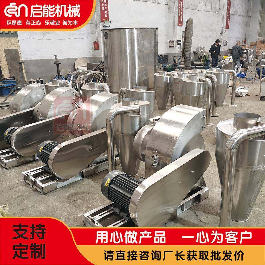 供应304不锈钢锤片粉碎机白糖食盐海盐塑料打粉机化工粉碎机,淘宝优惠券,粉丝福利购,淘宝优惠卷