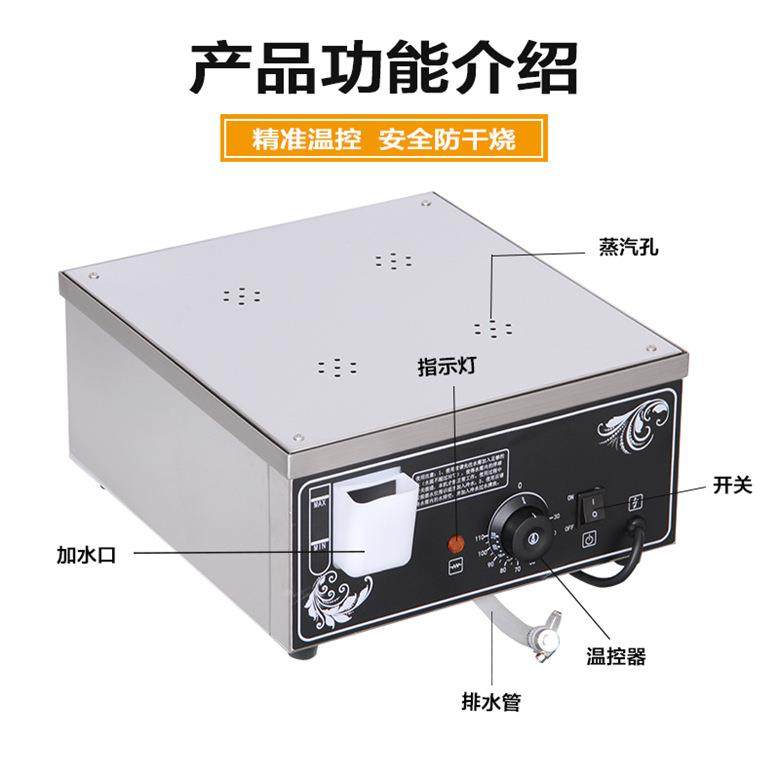 商用蒸包炉防干烧蒸包机电蒸炉便利店台式早餐店四孔饺子保温蒸箱,淘宝优惠券,粉丝福利购,淘宝优惠卷