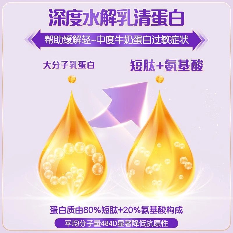 isainte深爱敏佳深度水解配方奶粉婴儿宝宝奶粉进口3段360g罐,淘宝优惠券,粉丝福利购,淘宝优惠卷