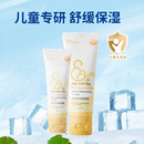 进口费美婴儿保湿修护霜秋冬防干红