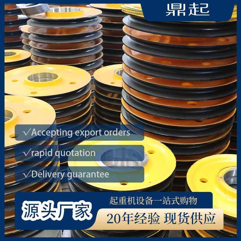 Factory direct sales fixed pulley block cast steel pulley sheet ready supply wire rope hook cast steel pulley sheet