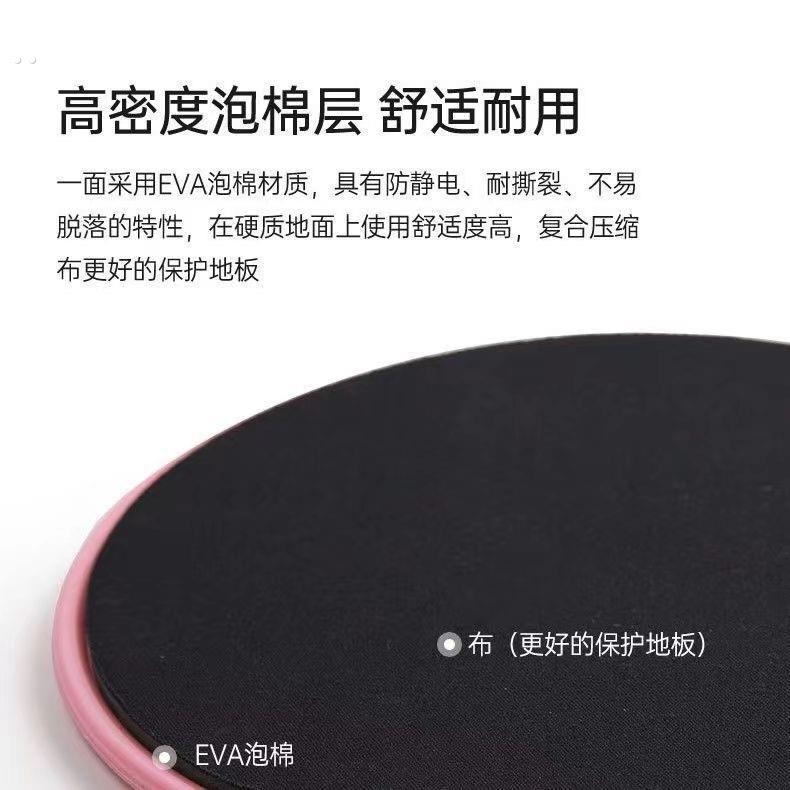 青蛙趴滑行盘开胯神器核心训练普拉提滑滑垫胯下肌垫膝盖垫滑行垫 - 图0