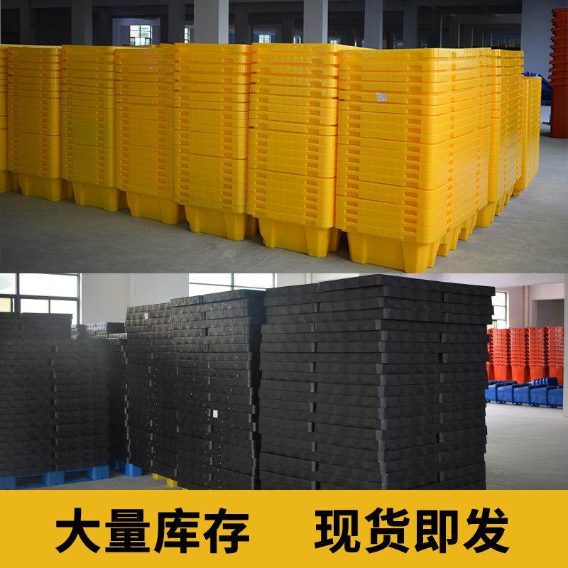 防渗漏托盘工业液体防泄漏托盘油桶危废液体化学品防漏油塑料平台,淘宝优惠券,粉丝福利购,淘宝优惠卷