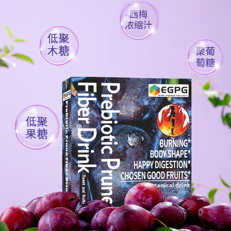 EGPG Probiotics Prune Fiber Drink益生元低糖低卡正品A1