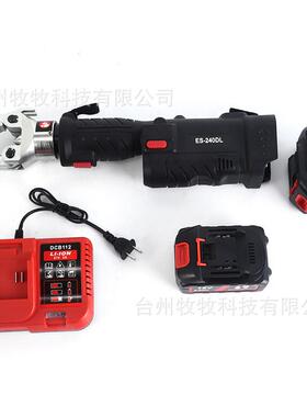 新便携式充电式锂电电动液压工具压接钳ES-240DL免换模具五金工具
