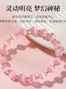 生日礼物送女友礼物女生手链闺蜜