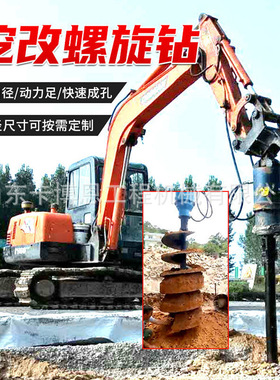 螺旋钻机  厂家供应挖改打土挖坑打桩机 液压动力头螺旋打桩机