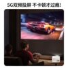2026 New Smart Projector Home Bright Light Ultra HD Bedroom Home Theater Mobile Screen Projector