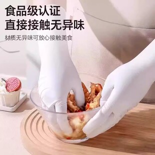 一次性丁腈手套家务防护耐用型加厚加长