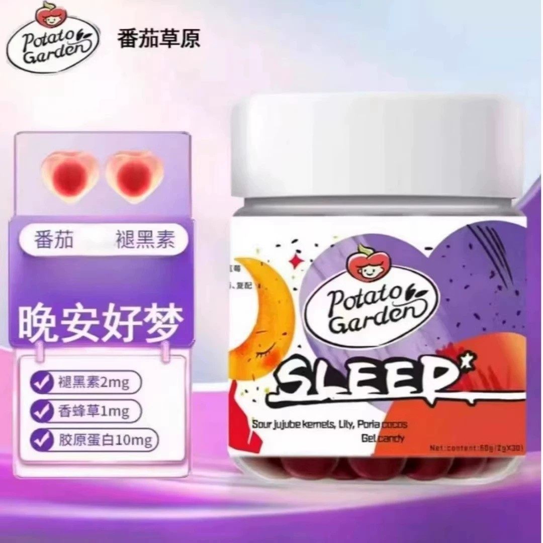 番茄花园褪黑素睡眠软糖 美国进口褪黑素夹心软糖营养成人糖正品,淘宝优惠券,粉丝福利购,淘宝优惠卷