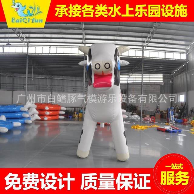 Inflatable cow air model Cartoon animal air-retaining cow air model Advertising celebration event props