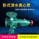 Manufacturer direct delivery 100-80-160 clean water pump single-stage horizontal centrifugal circulation pump farmland irrigation booster pump