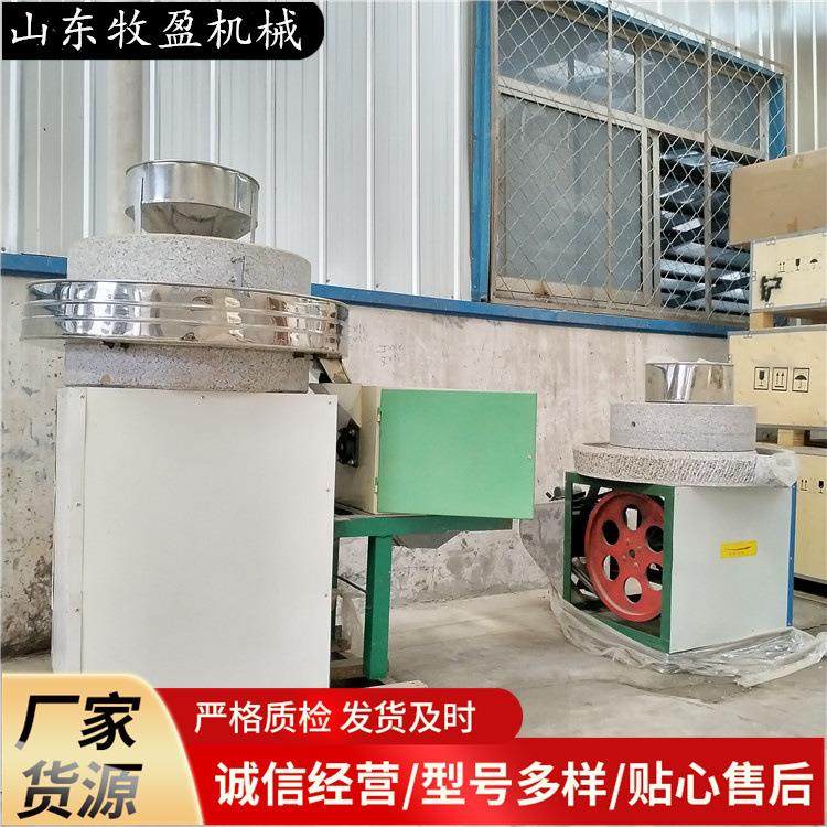 家用小型五谷杂粮石磨面粉机 40型电动花生磨芝麻酱机 黄豆磨浆机,淘宝优惠券,粉丝福利购,淘宝优惠卷