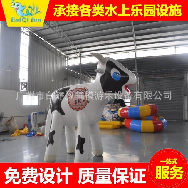 Inflatable cow air model Cartoon animal air-retaining cow air model Advertising celebration event props