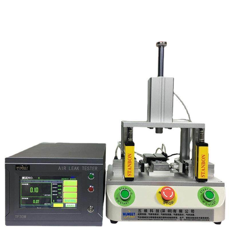 供应气密检测仪 流量式检漏仪 油箱泄漏测试仪 汽车排气管检漏机,淘宝优惠券,粉丝福利购,淘宝优惠卷