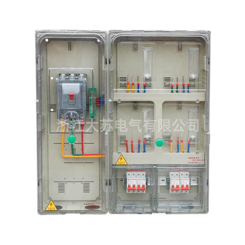 南网非金属ABS单相四表透明电表箱PC加厚计量电表箱壁挂式配电箱,淘宝优惠券,粉丝福利购,淘宝优惠卷