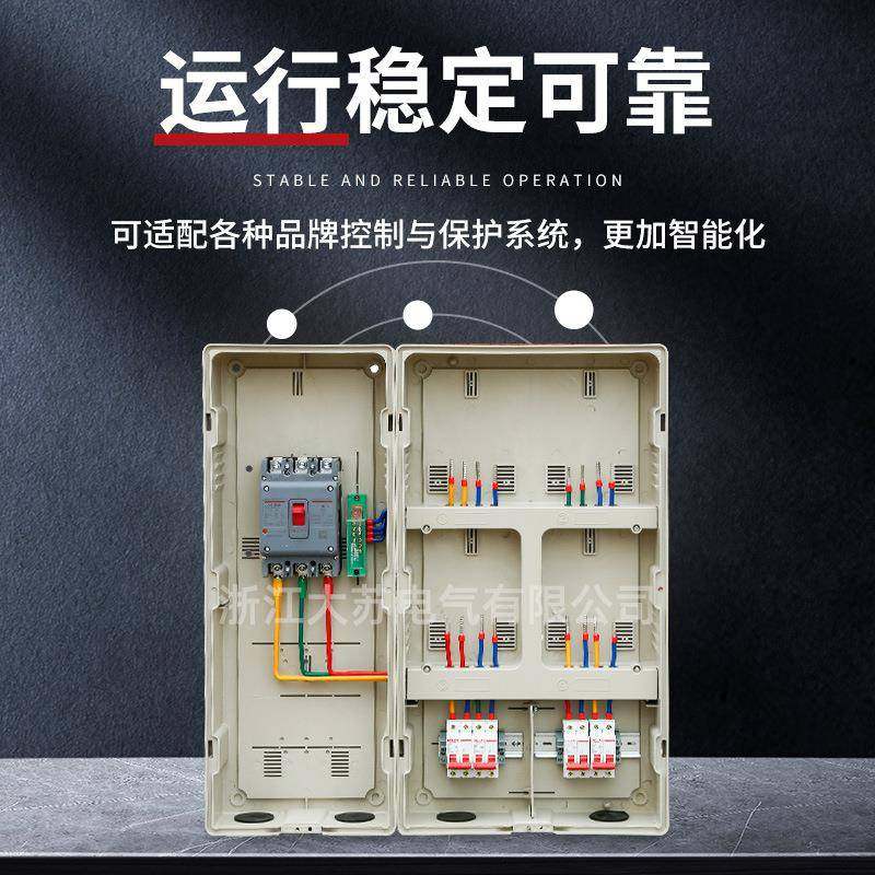 南网非金属ABS单相四表透明电表箱PC加厚计量电表箱壁挂式配电箱,淘宝优惠券,粉丝福利购,淘宝优惠卷