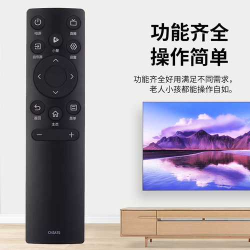 适用于海信电视遥控器CN3A75 50A52E 58A52E 55A52F 65A52F 50E4F - 图2