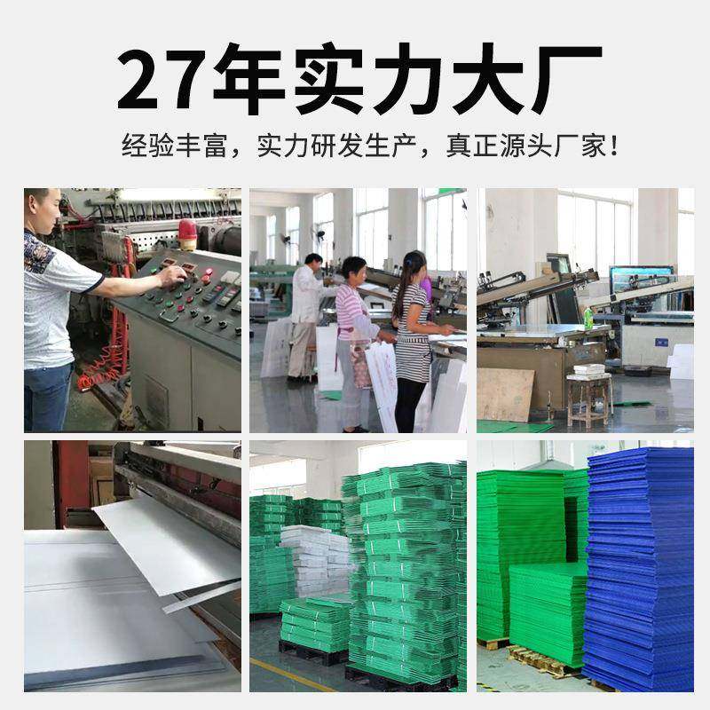 PP中空板防静电中空隔板黑色加硬万通板中空板圆盘PP瓦楞板,淘宝优惠券,粉丝福利购,淘宝优惠卷