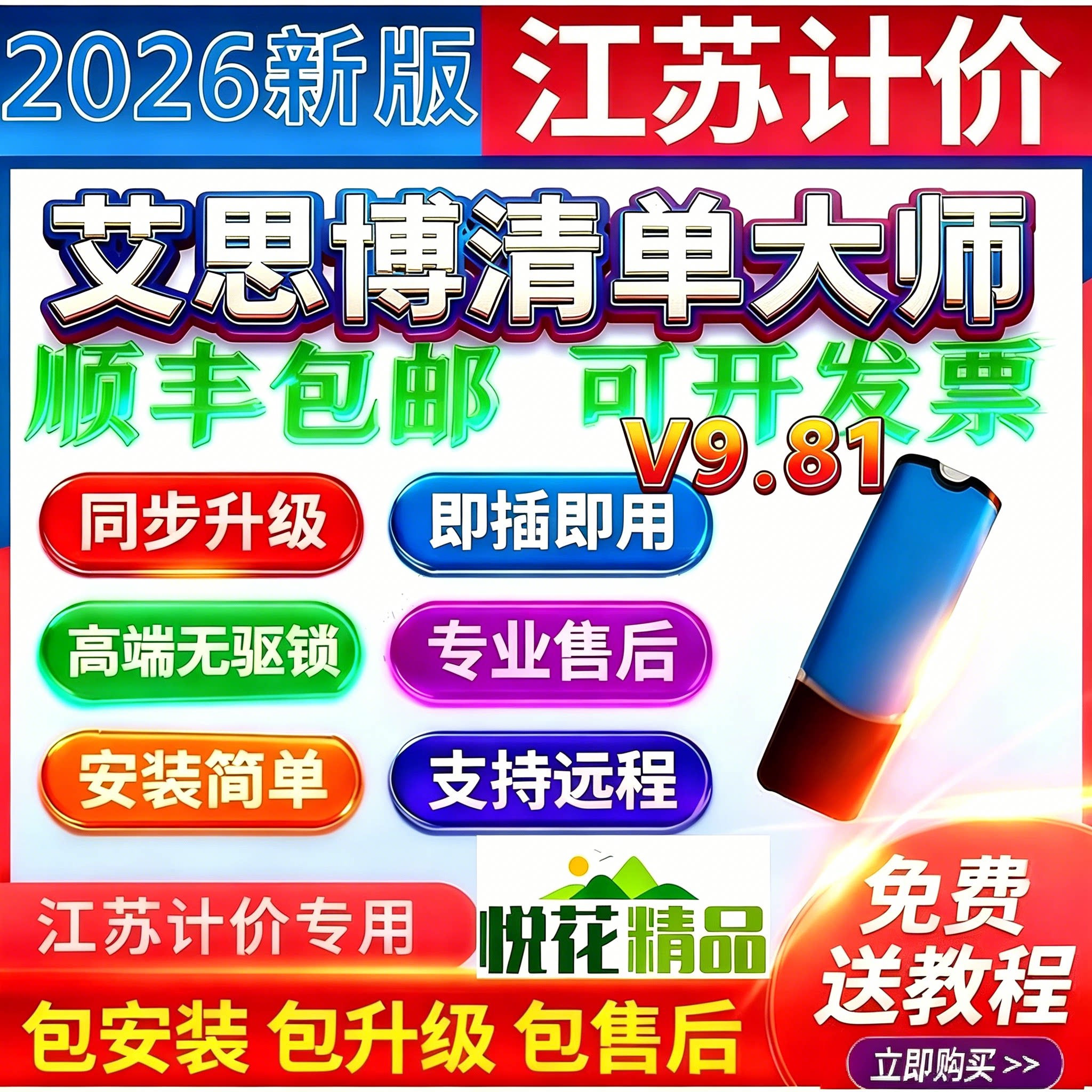 图5