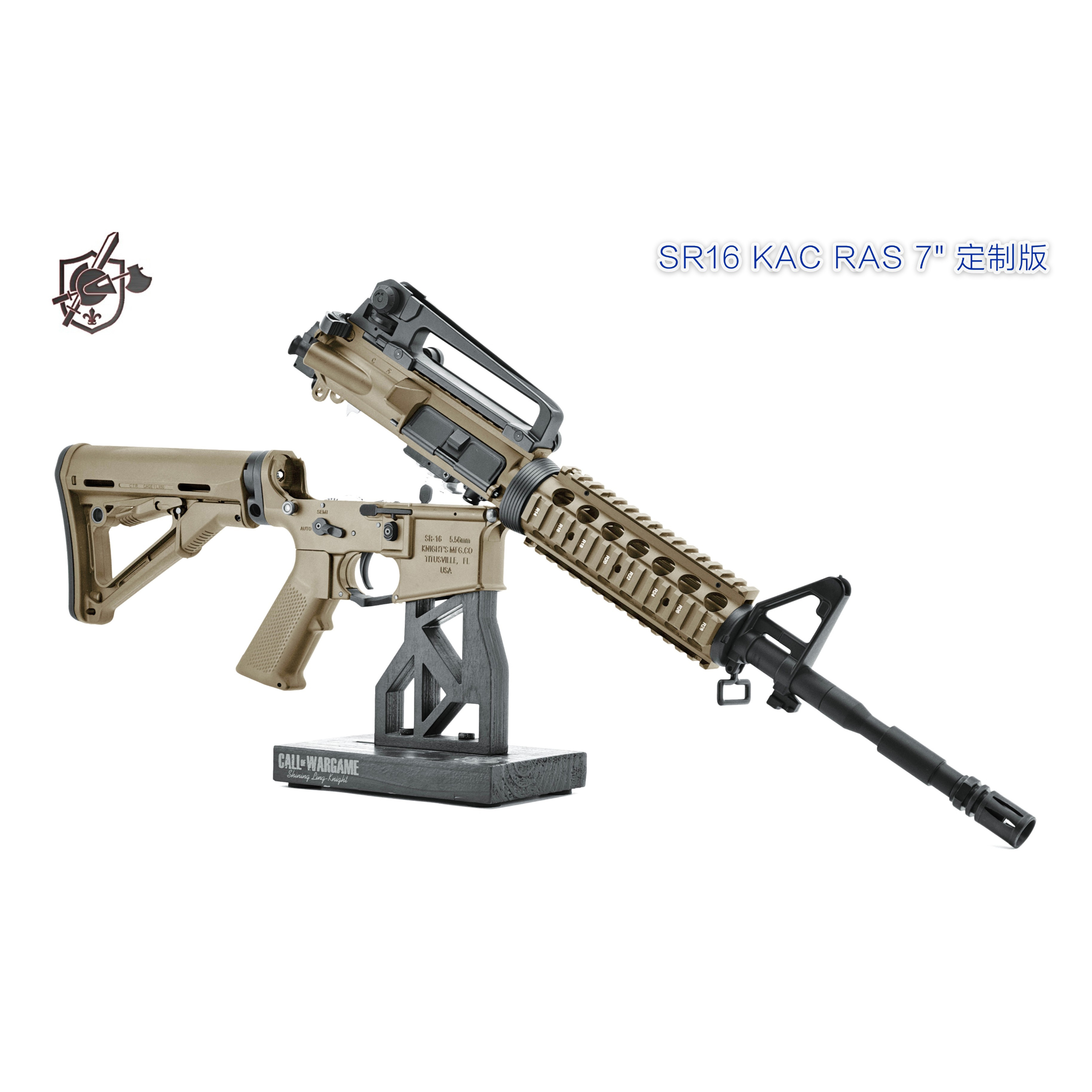 精击 SR16 KAC M4 RAS 改装金属定制电动玩具枪成人CS发射器 - 图1