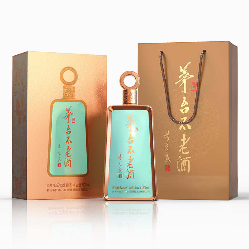 【茅台】不老酒系列53度酱香高端礼盒白酒
