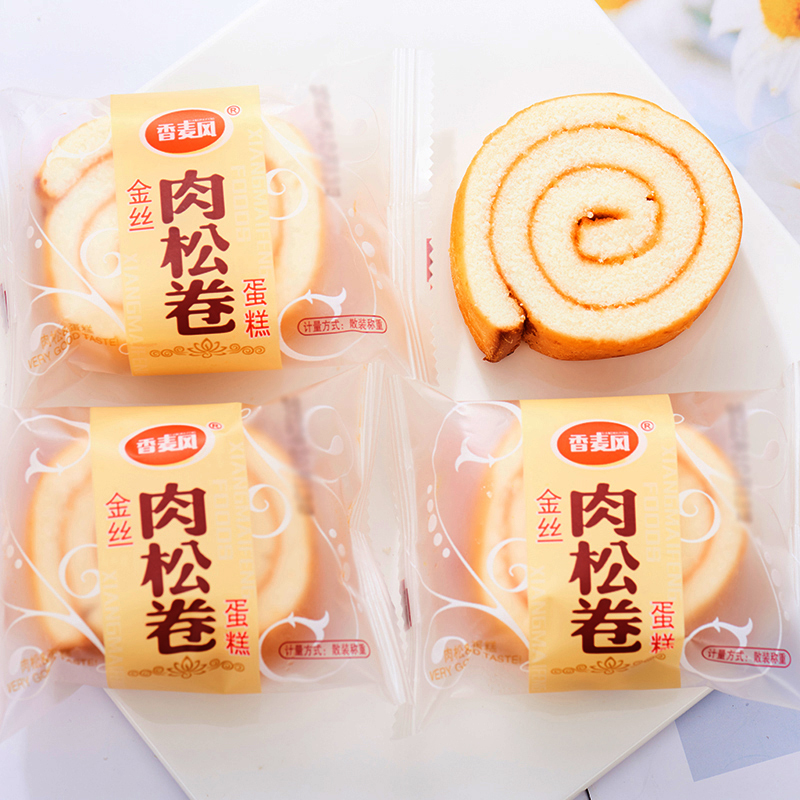 金丝肉松卷蛋糕卷夹心面包鸡蛋肉松面包早餐休闲夜宵充饥点心整箱