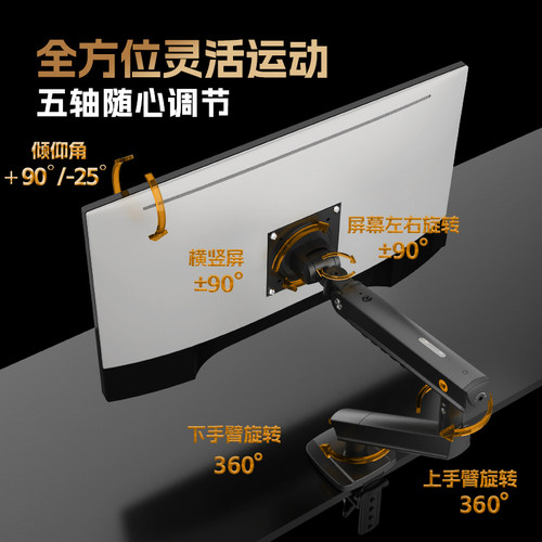 NB A3显示器支架17-32英寸机械臂可调节升降悬挂桌面台式托增高架 - 图3