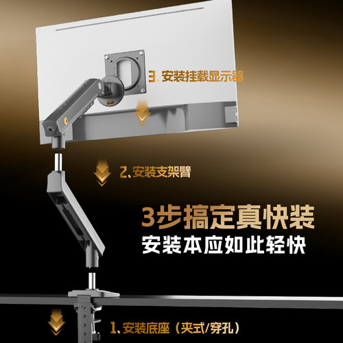 NB A3显示器支架17-32英寸机械臂可调节升降悬挂桌面台式托增高架 - 图2