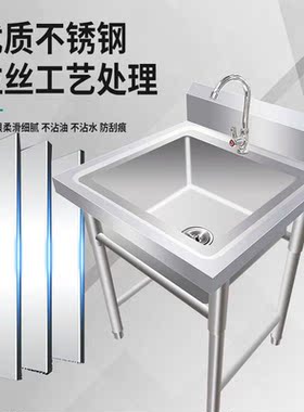 加厚商用水池水槽201不锈钢洗碗池洗菜盆带支架平台酒店厨房家用