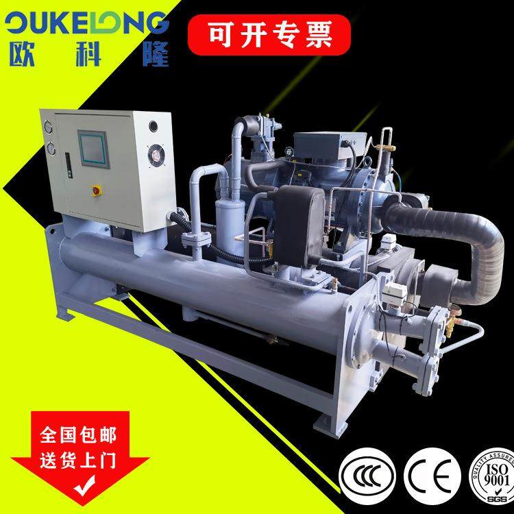 厂家直销注塑用冷水机螺杆式冷水机模具冷水机品质保证,淘宝优惠券,粉丝福利购,淘宝优惠卷