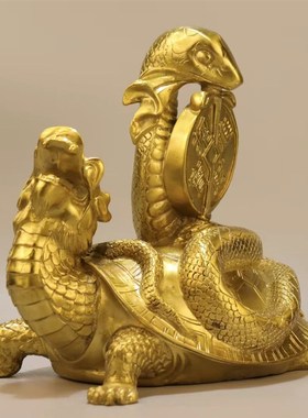 黄铜龙龟摆件玄武神兽招财进宝装饰品铜龟蛇四方神兽家居客厅摆件