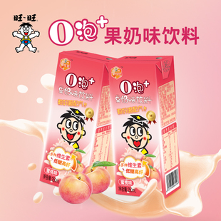 旺旺O泡果奶味饮料蜜桃味250ml*12整箱