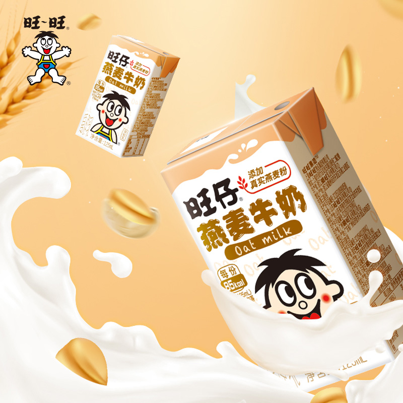 【活动专享】旺旺邦德咖啡轻乳拿铁8盒+巧克力奶8盒+燕麦牛奶8盒