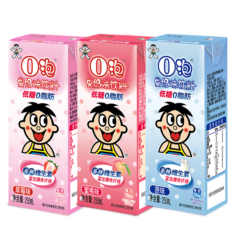 【3月到期】旺旺O泡果奶味低糖0脂肪饮料含乳250ml过年节日送礼箱