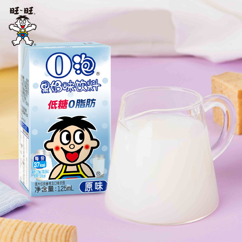 旺旺O泡果奶味低糖原味草莓味儿童饮品含乳早餐休闲饮料125ml8盒,淘宝优惠券,粉丝福利购,淘宝优惠卷