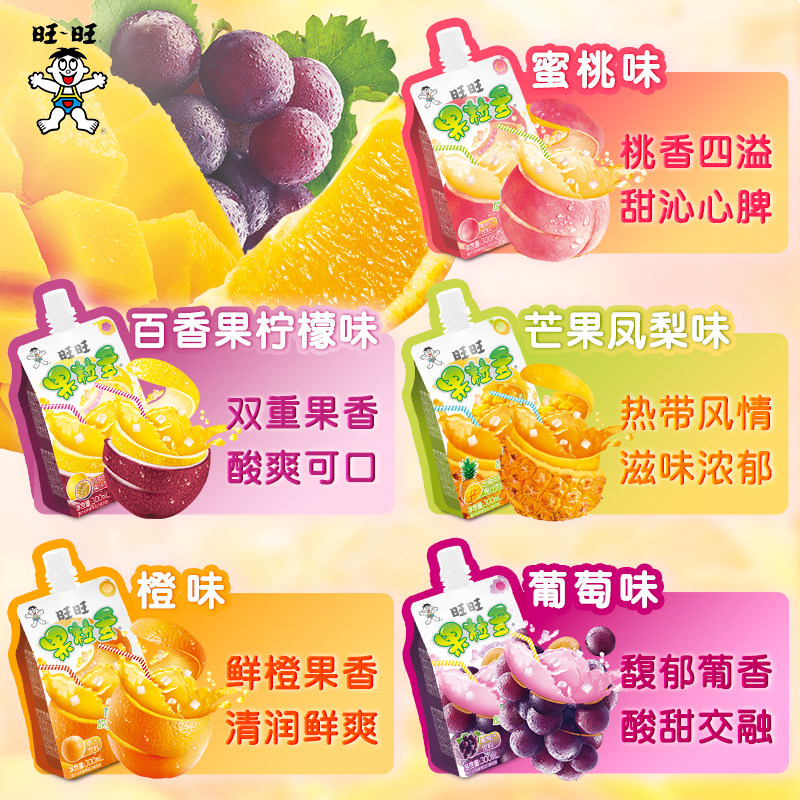 活动专享】旺旺果粒多饮料O泡果奶350ml/245ml/凉白开500ml多规格