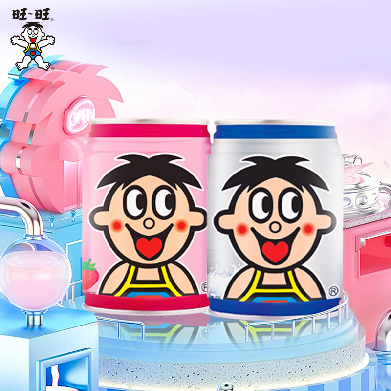 旺旺唯乳果奶味饮料0脂肪罐装早餐休闲出游饮品饮料240ml*8批发