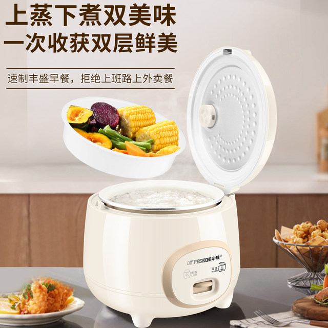 Hemisphere Mini Rice Cooker Ceramic Glazed Thermal Kettle Non-Stick